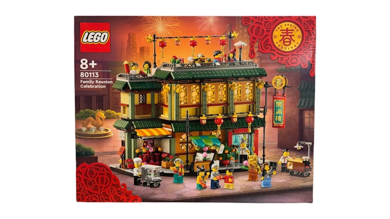 LEGO The Spring Festival Family Reunion Celebration Set 80113